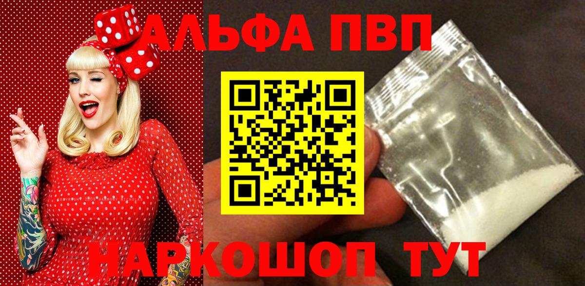 Alfa_PVP СК Стрежевой