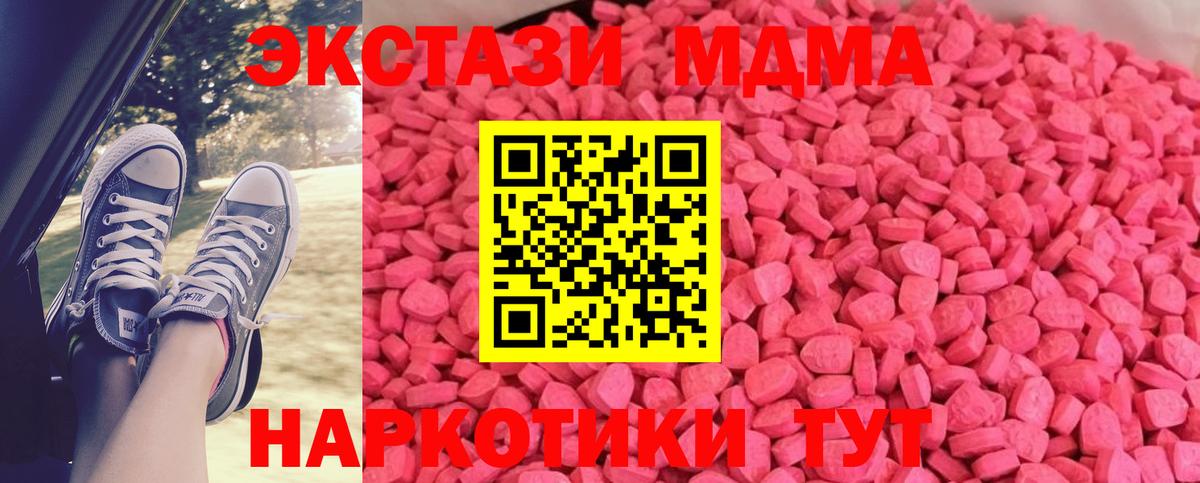 ЭКСТАЗИ TESLA Стрежевой