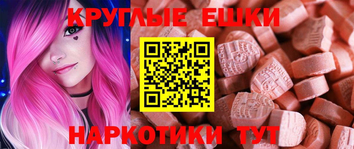 Стрежевой  даркнет сайт  Вход с VPN  Экстази таблы  Ecstasy 