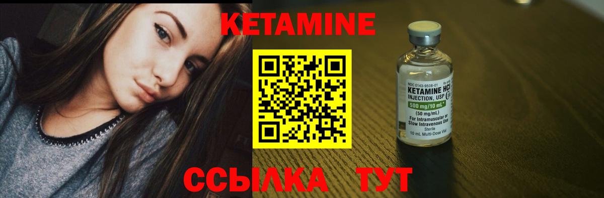 Стрежевой  КЕТАМИН ketamine  сайты даркнета какой сайт  Вход с VPN  Кетамин ketamine 
