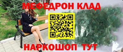 герыч Можайск