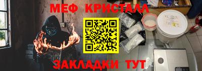 MDMA Малгобек