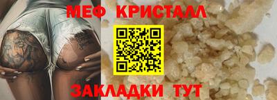 герыч Можайск