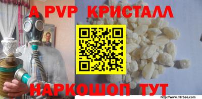 MDMA Premium VHQ Моздок