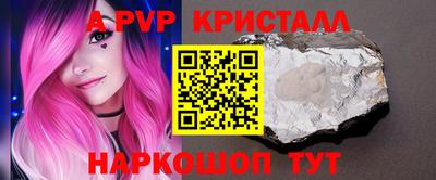ALPHA PVP Можга