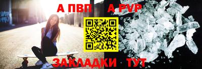 герыч Можайск