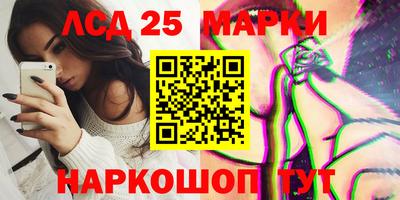 мескалин Малоярославец