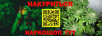 мескалин Малоярославец