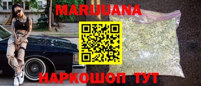 бутик Мариинск
