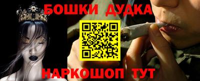 мескалин Малоярославец