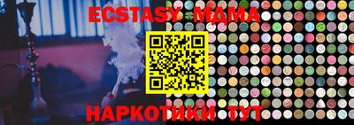 MDMA Premium VHQ Моздок