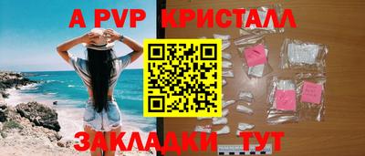 ALPHA PVP Можга