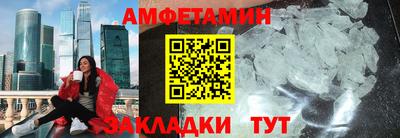 мескалин Малоярославец