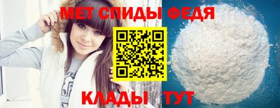 герыч Можайск