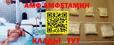 герыч Можайск