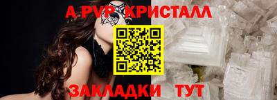 бутик Мариинск
