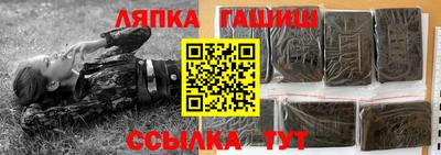 герыч Можайск