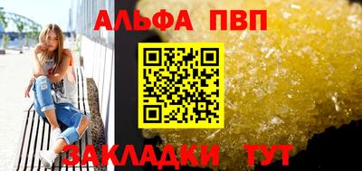 мескалин Малоярославец