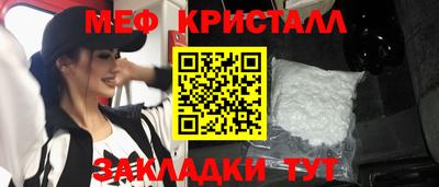герыч Можайск