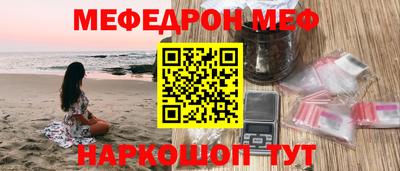 герыч Можайск