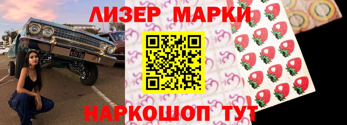 Лсд 25 экстази кислота Стрежевой