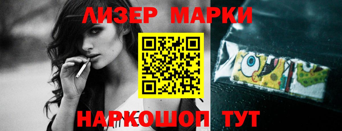 LSD-25 экстази кислота  LSD-25 экстази ecstasy  Стрежевой  Вход с VPN 