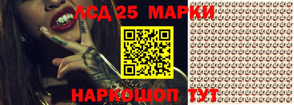 Марки N-bome 1500мкг Стрежевой