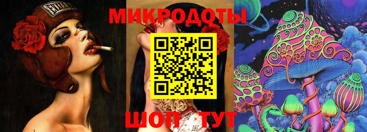Псилоцибиновые грибы Magic Shrooms  Вход с VPN  Стрежевой 