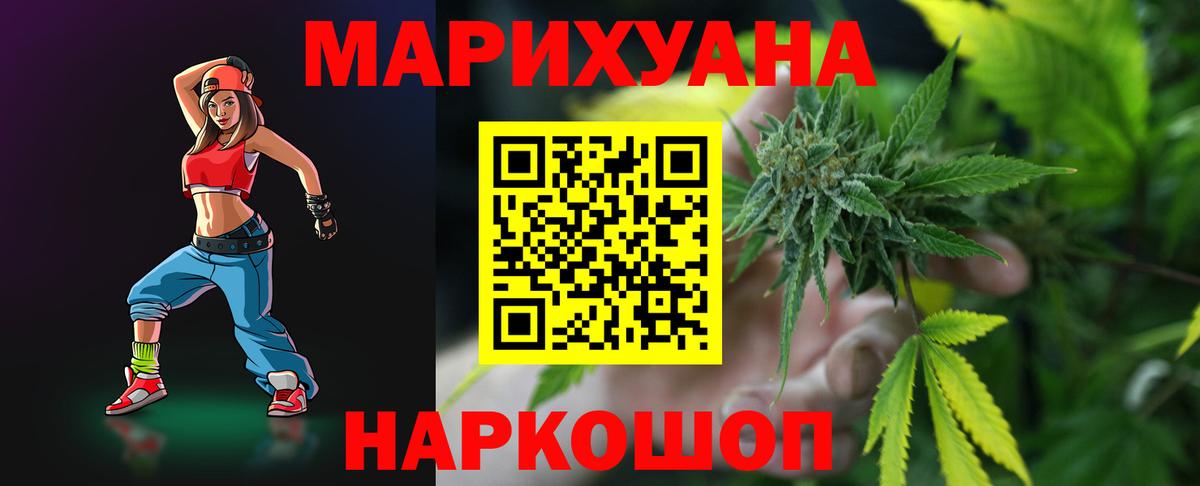 МАРИХУАНА семена  Вход с VPN  Каннабис семена  Стрежевой  Конопля Amnesia 